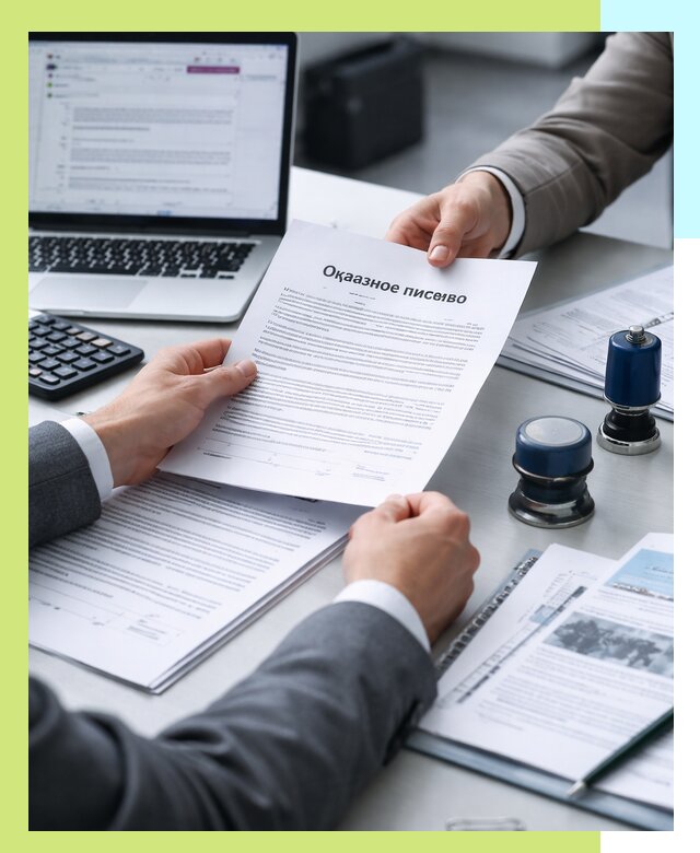 Оформление отказного письма для Wildberries в Салавате